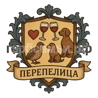 Герб семьи Перепелица