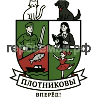 Герб семьи Плотников