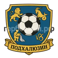 Герб семьи Подхалюзин