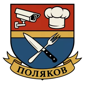 Герб семьи Поляков
