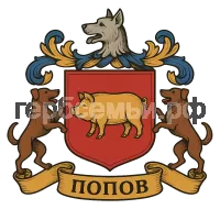 Герб семьи Попов