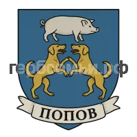 Герб семьи Попов
