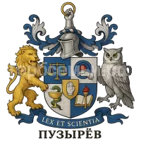 Герб семьи Пузырев