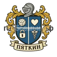 Герб семьи Пяткин
