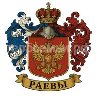 Герб семьи Раев