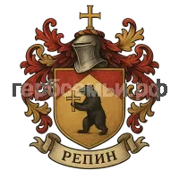 Герб семьи Репин
